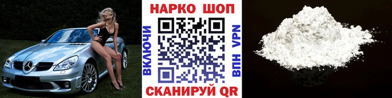 Магазины продажи наркотиков Нижнеудинск ГАШИШ COCAIN Меф СОЛЬ Конопля