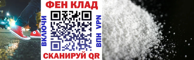 Амфетамин Premium Нижнеудинск