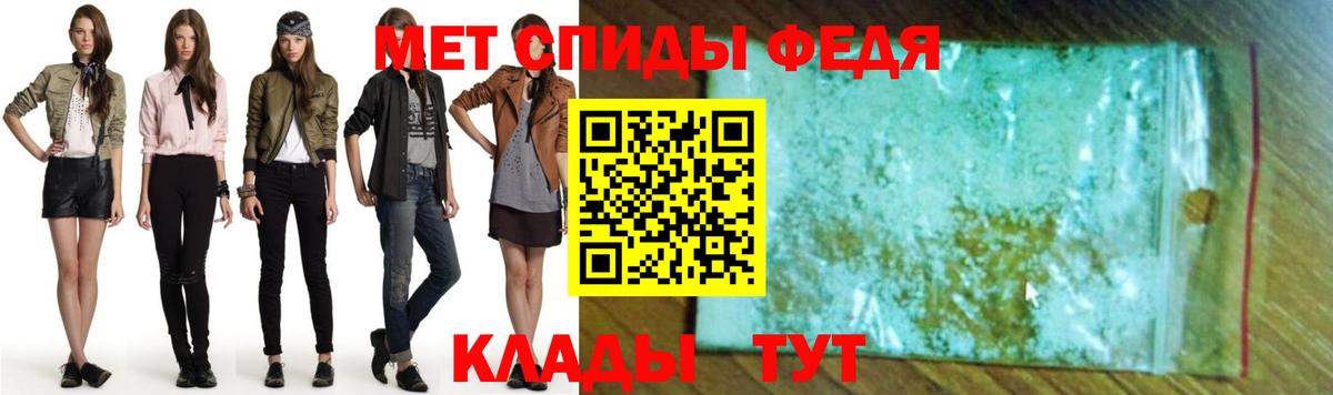 Амфетамин  Amphetamine 98%  Вход с VPN  Нижнеудинск  АМФЕТАМИН 