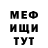Amphetamine Розовый bota abc