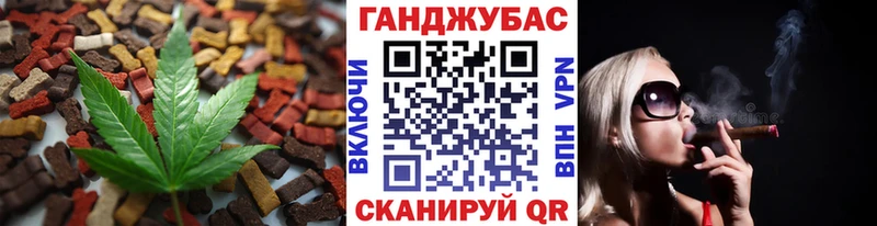 магазин  наркотиков  Нижнеудинск  Еда ТГК конопля 