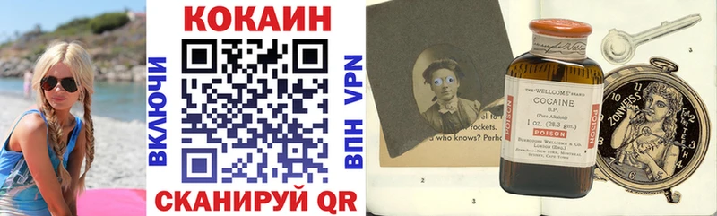 дарнет шоп  мега зеркало  Кокаин 97%  Нижнеудинск 
