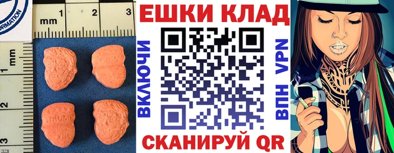 сколько стоит  Нижнеудинск  Ecstasy 300 mg 