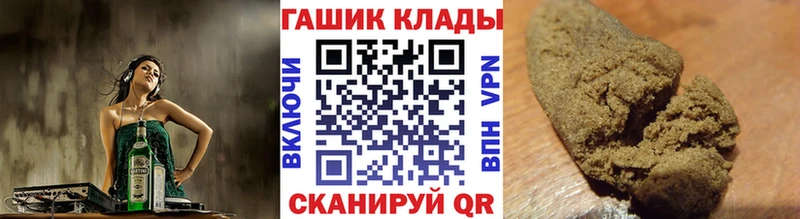 blacksprut   Нижнеудинск  Гашиш VHQ  купить наркоту 
