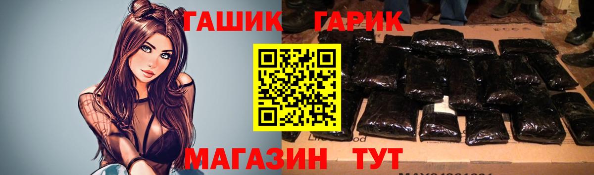 ГАШ AMNESIA HAZE Нижнеудинск