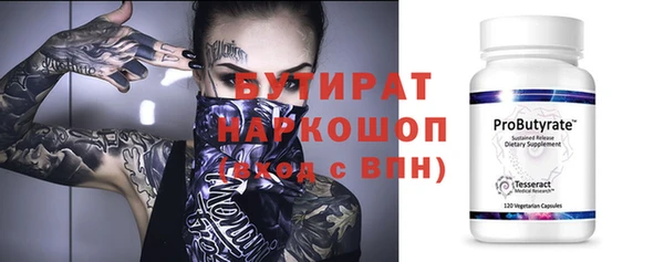 бошки Алексин
