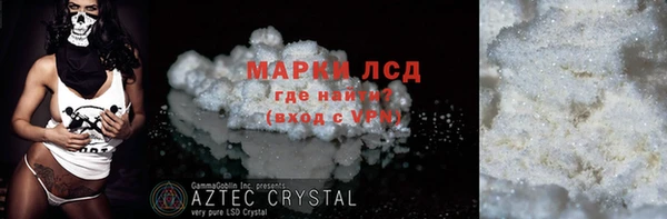 бошки Алексин