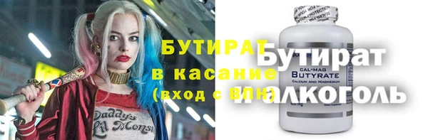 кокаин премиум Алексеевка
