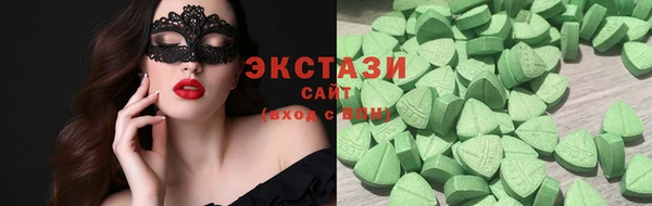 кокаин премиум Алексеевка