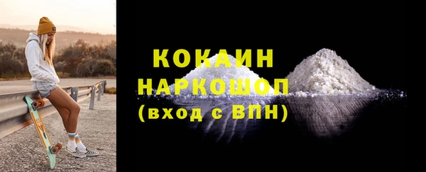 кокаин премиум Алексеевка