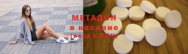 кокаин премиум Алексеевка