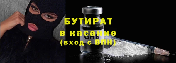 бошки Алексин