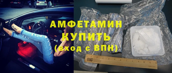 кокаин премиум Алексеевка