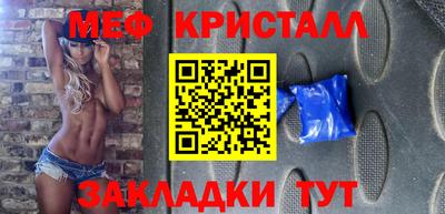 соль курить ск Заводоуковск