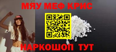 кокс Жуковский