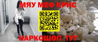 соль курить ск Заводоуковск