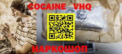 соль курить ск Заводоуковск