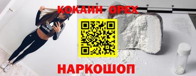 соль курить ск Заводоуковск