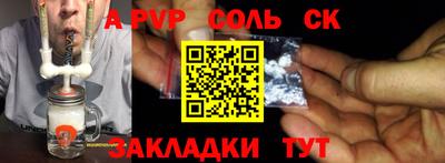 кокс Жуковский