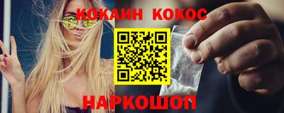 кокс Жуковский