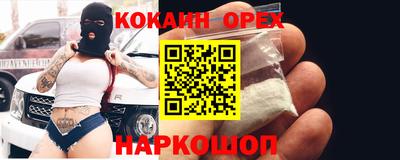 каннабис Заволжье