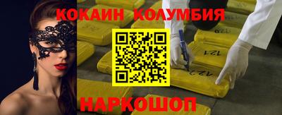 кокс Жуковский