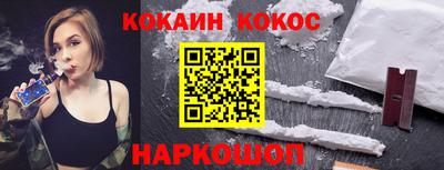 соль курить ск Заводоуковск