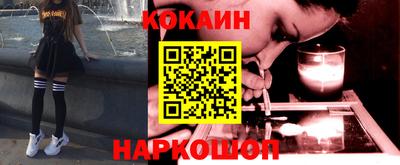 кокс Жуковский