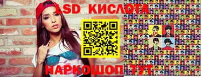 соль курить ск Заводоуковск