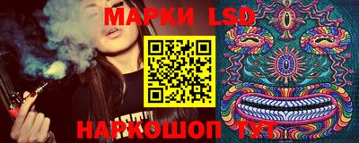 кокс Жуковский
