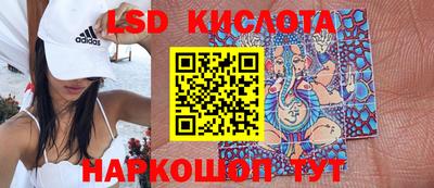 соль курить ск Заводоуковск