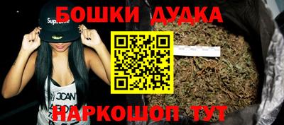 кокс Жуковский