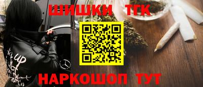 соль курить ск Заводоуковск