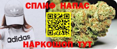 каннабис Заволжье