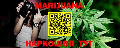 каннабис Заволжье