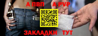 соль курить ск Заводоуковск