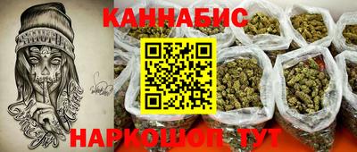 кокс Жуковский