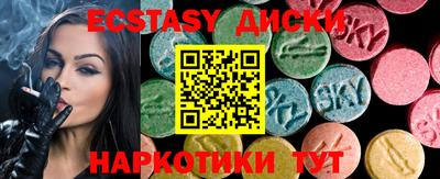 каннабис Заволжье