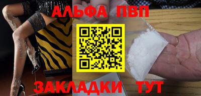 соль курить ск Заводоуковск
