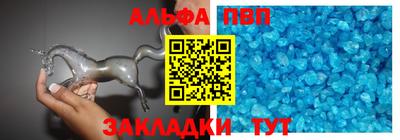 соль курить ск Заводоуковск