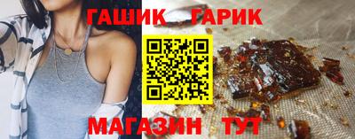 соль курить ск Заводоуковск