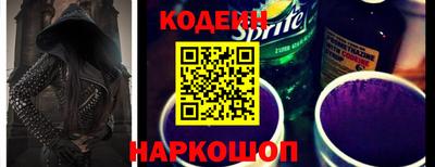 соль курить ск Заводоуковск