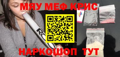 соль курить ск Заводоуковск