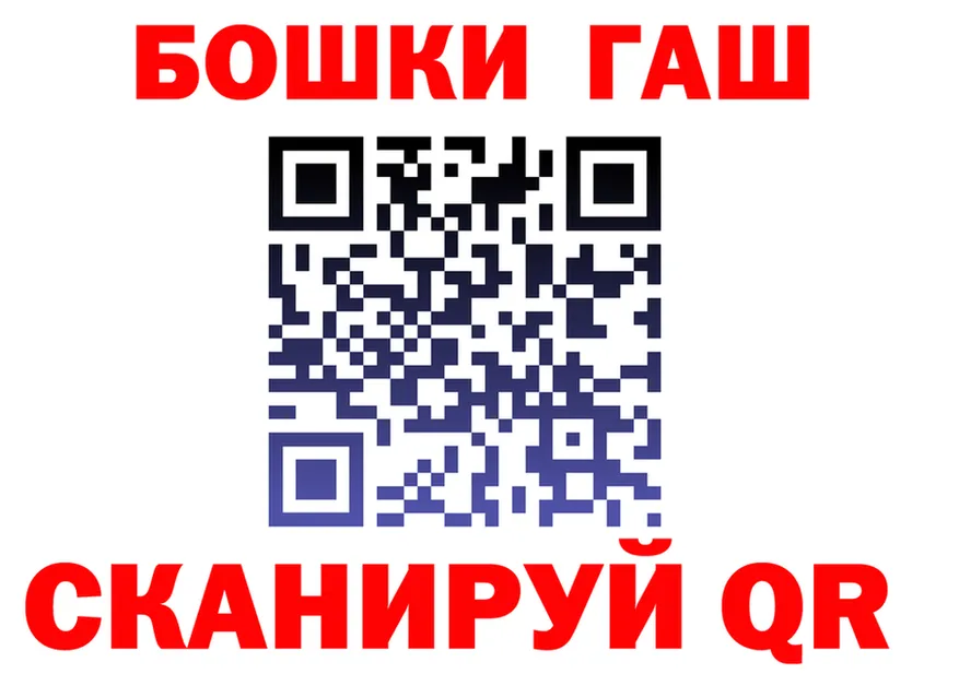 БУТИРАТ бутик tor это hydra Нижнеудинск