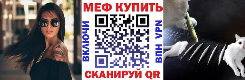 Мефедрон mephedrone как найти Нижнеудинск