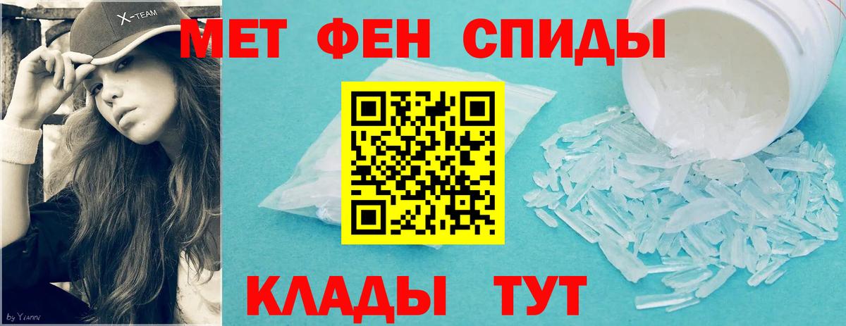 Нижнеудинск  Метамфетамин Декстрометамфетамин 99.9%  Вход с VPN 