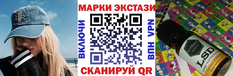 магазин    Нижнеудинск  Наркотические марки 1500мкг 
