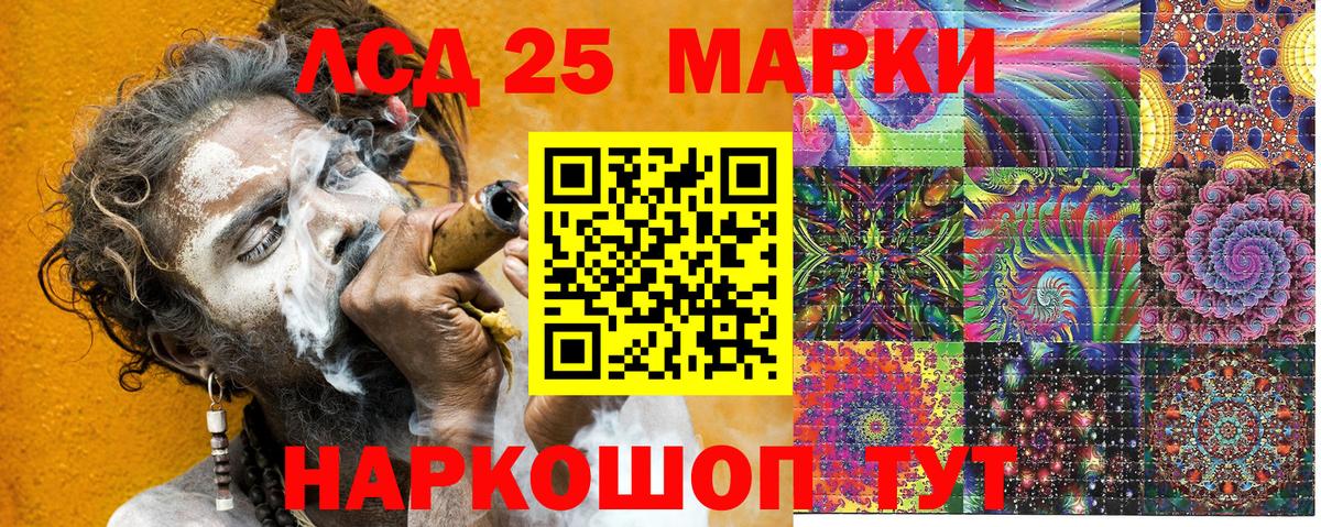 Наркотические марки 1,8мг  Наркотические марки  Нижнеудинск  Вход с VPN 