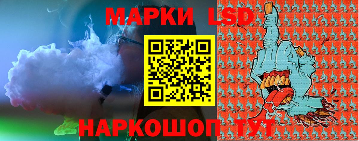 Марки 25I-NBOMe 1500мкг Нижнеудинск