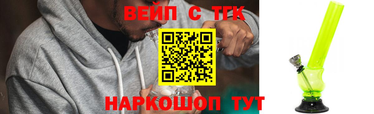 Cocaine Нижнеудинск